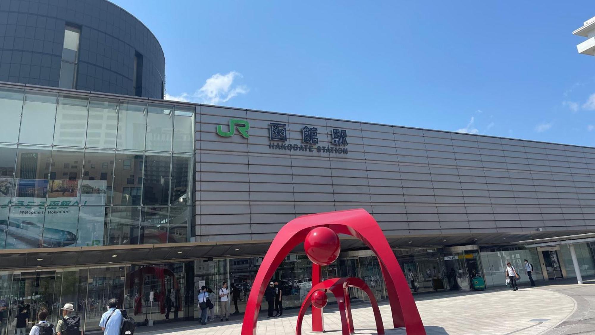 Business Hotel Ekimae Hakodate Exterior photo