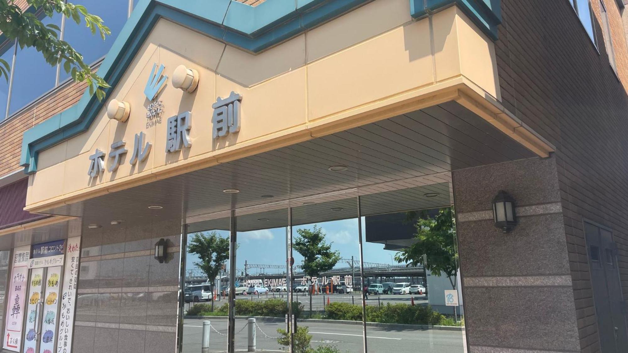 Business Hotel Ekimae Hakodate Exterior photo